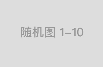 奇瑞捷途X70汽车保养费用多少？奇瑞捷途X70保养价格以及保养周期表！