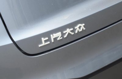 上汽大众旗下车型宣布调价，涨幅1千元起