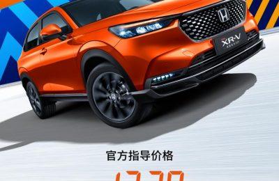 全新一代本田XR-V上市，汽车报价13.29-15.29万元