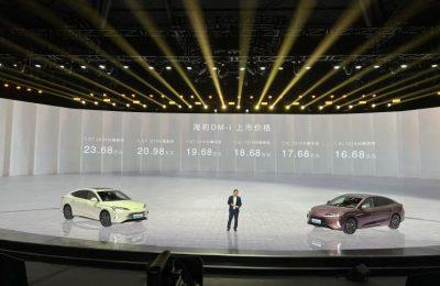 比亚迪海豹DM-i正式上市，汽车报价16.68-23.68万元